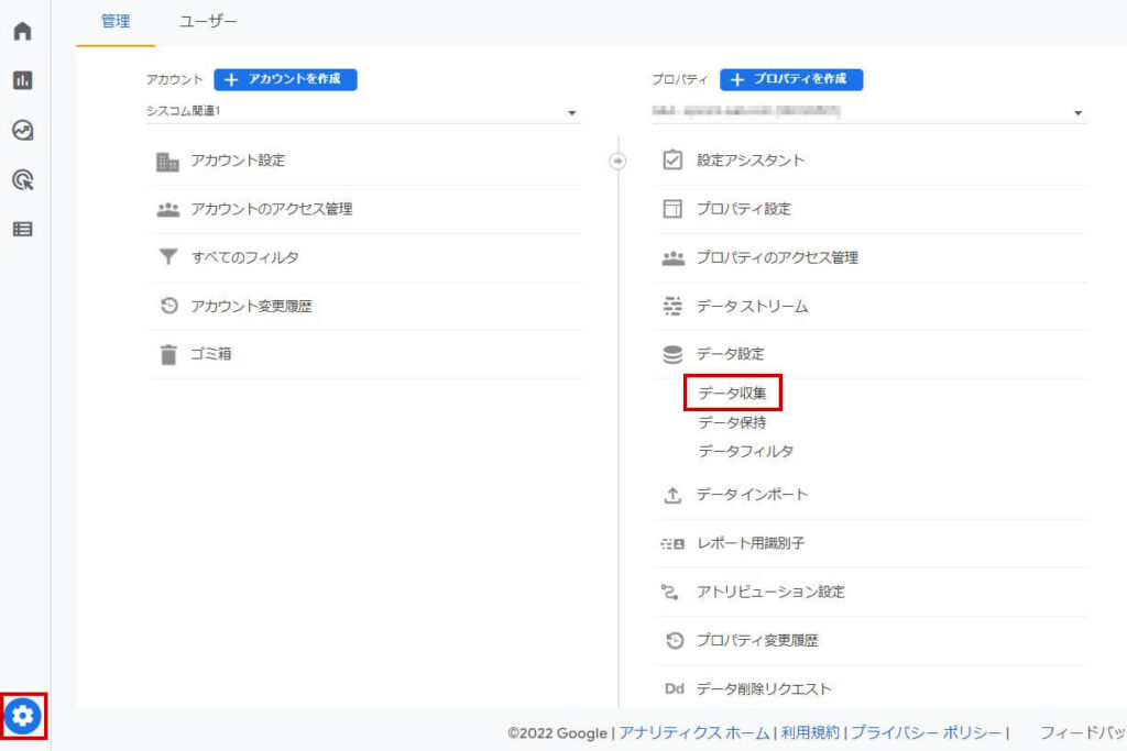 ユーザ属性の表示方法