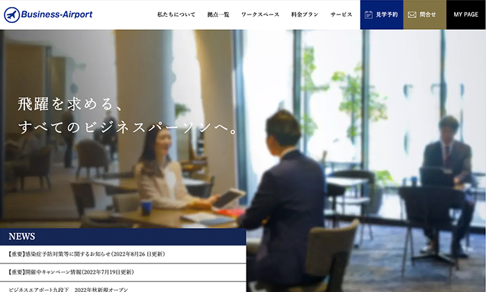 ライフ&ワークデザイン株式会社様サービスサイトのイメージ